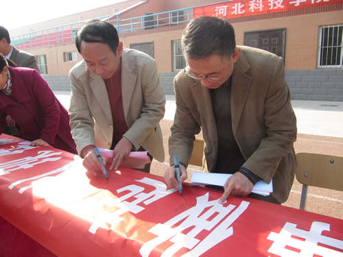 我院创建文明校园活动月启动