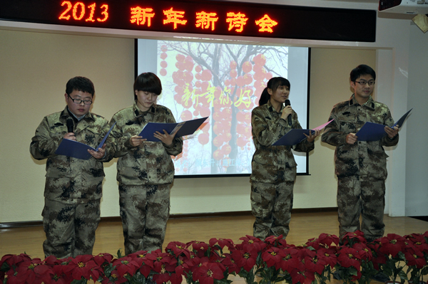 我院校园广播台举办新年新诗会