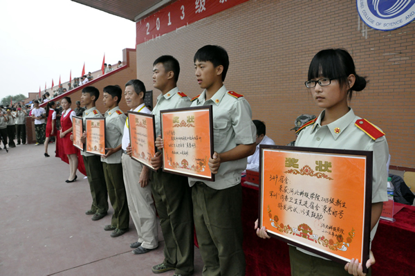 我院举行2013级新生开学典礼暨军训结营式