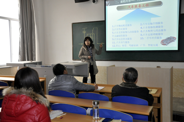 【学院寒假培训系列报道之六】马年春意闹  培训掀高潮