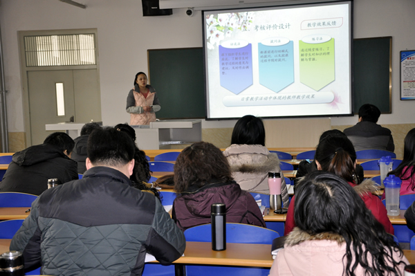 【【学院寒假培训系列报道之六】马年春意闹 培训掀高潮