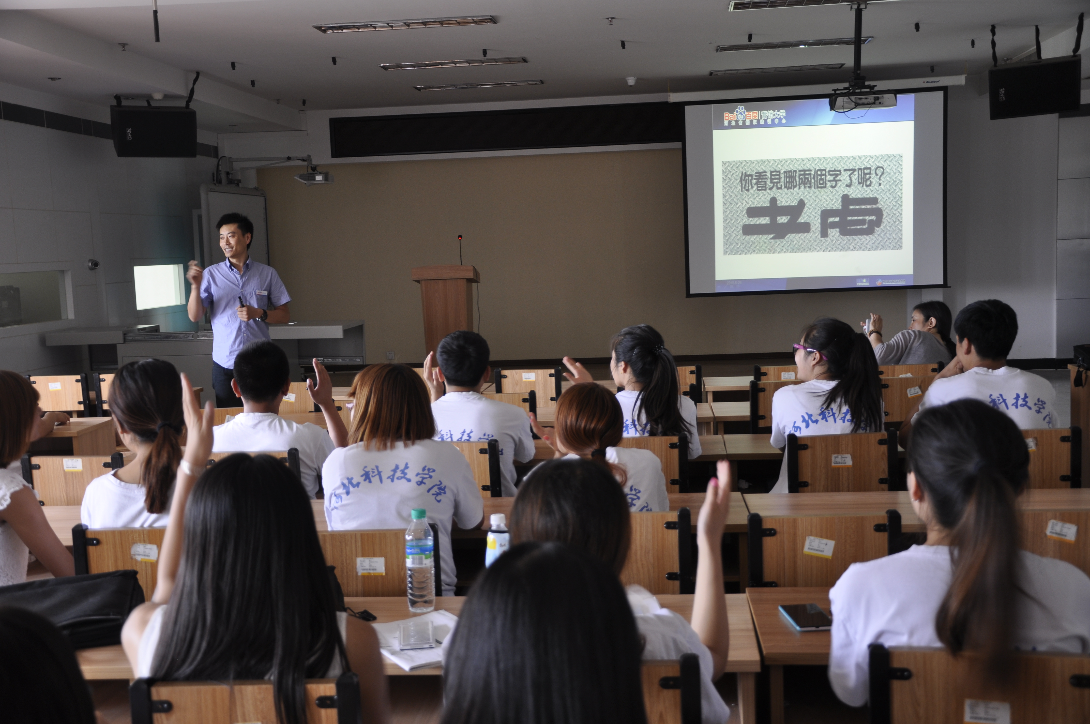 河北华银集团领导为我系学子作就业形势报告