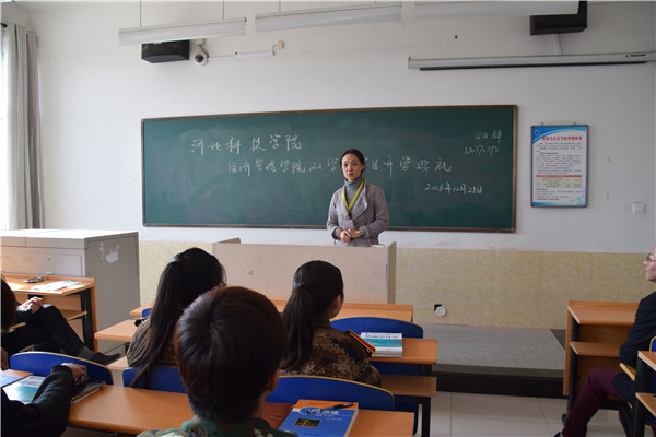 副校长朱红素教授出席我院双学位学生开学典礼