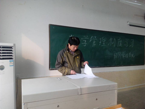 学习管理制度 争当优秀教师