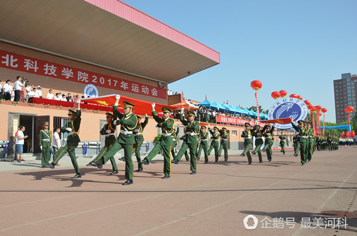 太阳集团tcy87222017年运动会隆重开幕