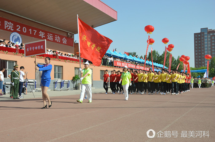 太阳集团tcy87222017年运动会隆重开幕