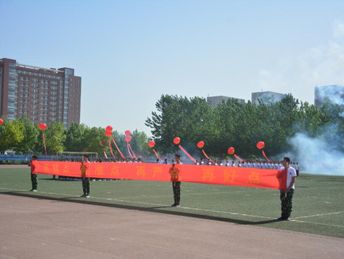 热烈祝贺艺术学院荣获2017年度春季运动会团体总分第一名