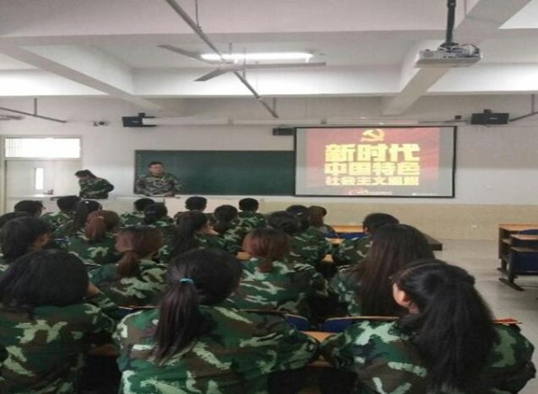 我校掀起学习十九大精神热潮