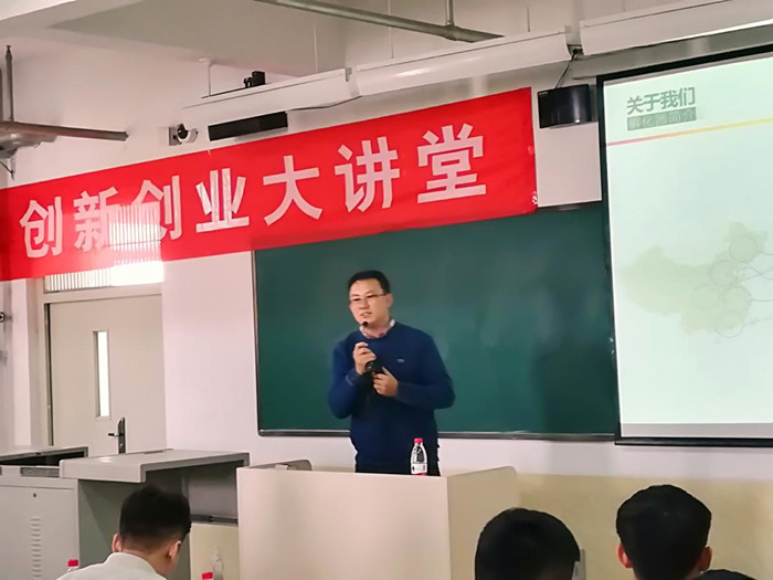 我校大学生创新创业联合会“产品众筹 ——走在路上的大学生创业”讲座圆满成功