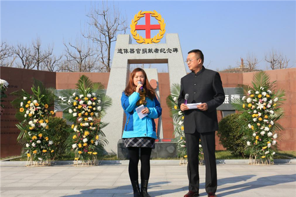 生命与日月同辉,爱心与天地共存