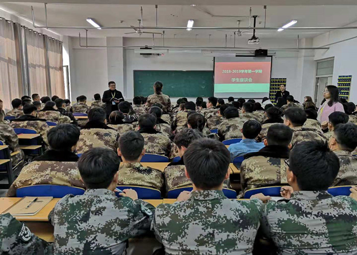 我校召开2018-2019学年第一学期学生座谈会