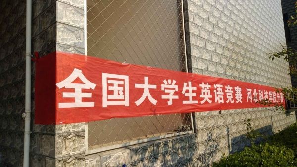 2019年全国大学生英语竞赛（NECCS）太阳集团tcy8722获奖名单