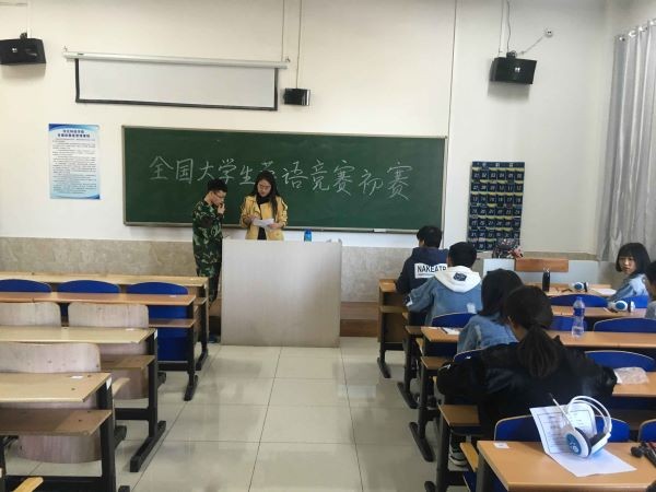 2019年全国大学生英语竞赛（NECCS）太阳集团tcy8722获奖名单