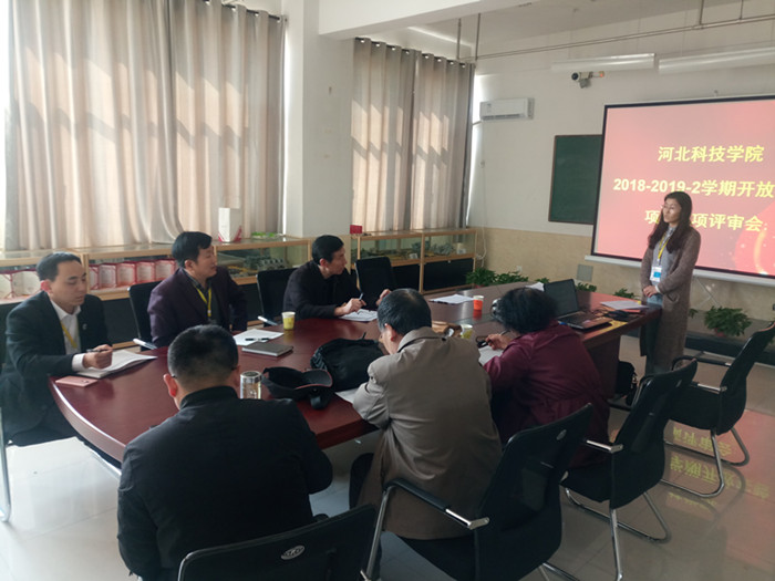 太阳集团tcy8722召开2018-2019-2学期实验室开放项目立项评审会