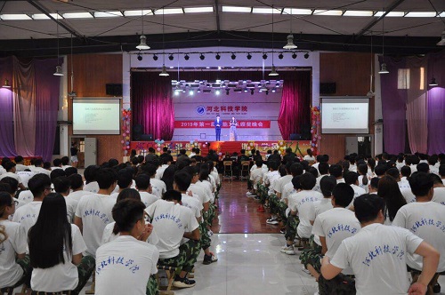 不忘初心，砥砺前行                            ——智能学院举办优秀学生颁奖晚会