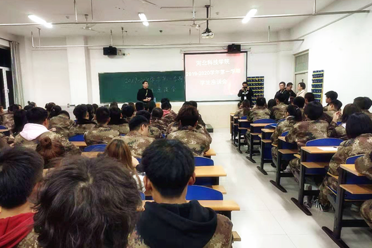 太阳集团tcy8722召开2019-2020学年第一学期学生座谈会