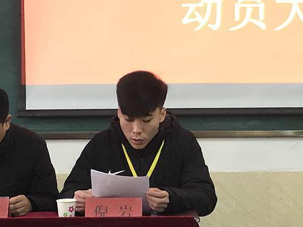 我校召开2020年学工系统培训动员会暨学工系统 专题培训会