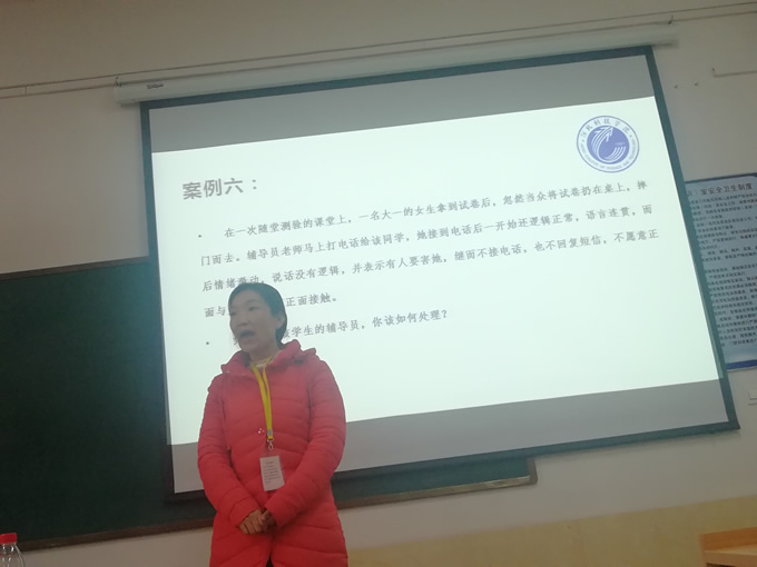 2020年学工系统寒假专题培训会系列报道之二 ——辅导员管理工作经验交流和案例分享