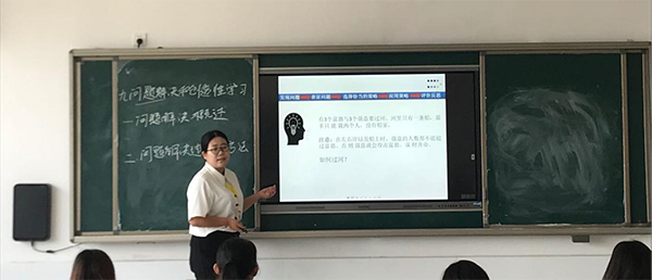 太阳集团tcy87222020年秋季教师培训简报第十期