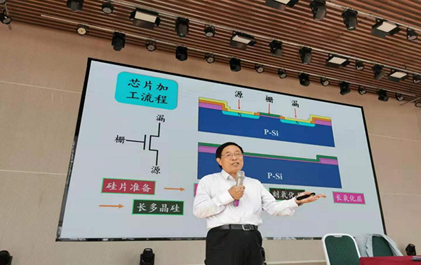 我校名誉校长王水弟教授作专题讲座