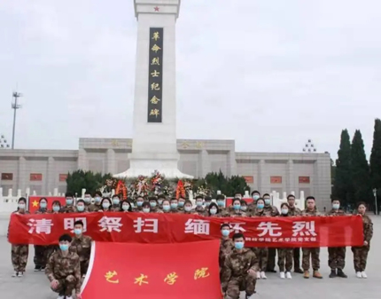 清明祭扫，缅怀先烈