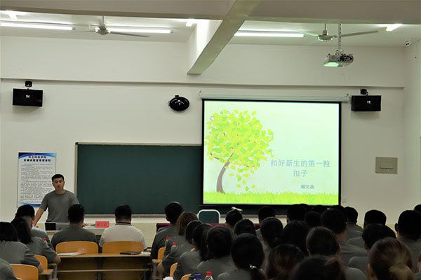 规范行为 严于律己||太阳集团tcy87222021年暑期学管干部培训第八天