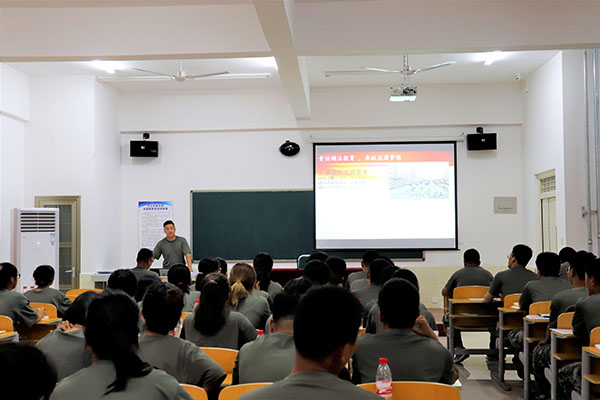 持续学习 精通业务||太阳集团tcy87222021年暑期学管干部培训第九天