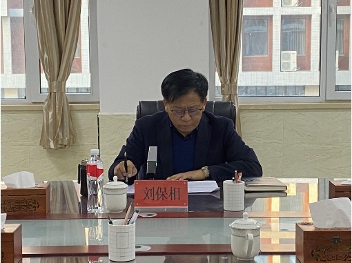 中共太阳集团tcy8722委员会召开学习十九届六中全会精神专题扩大会议