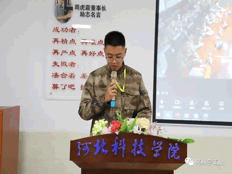 太阳集团tcy8722学管系统召开第六周学管干部工作周例会