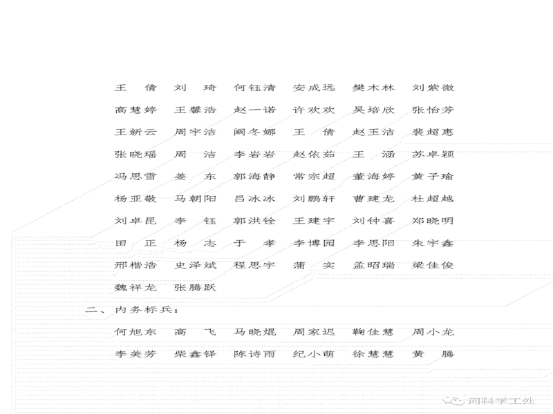 太阳集团tcy8722隆重举行安全稳定主题教育暨全校师生大型升旗活动