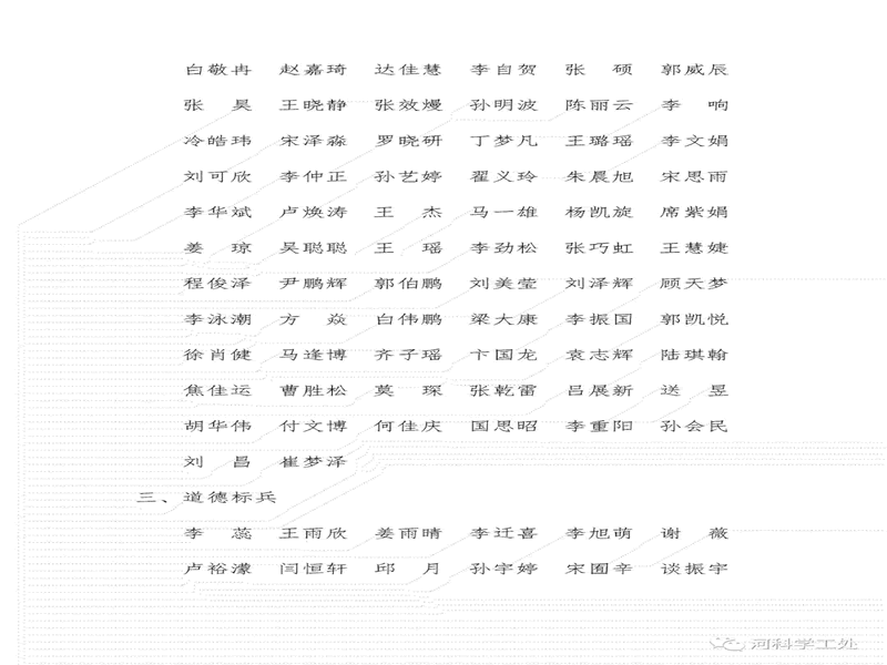 太阳集团tcy8722隆重举行安全稳定主题教育暨全校师生大型升旗活动