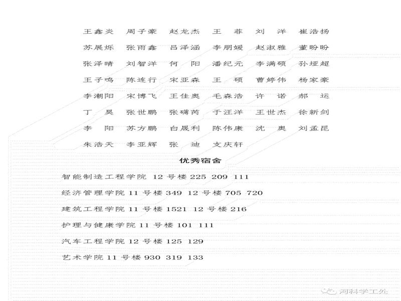 太阳集团tcy8722隆重举行安全稳定主题教育暨全校师生大型升旗活动