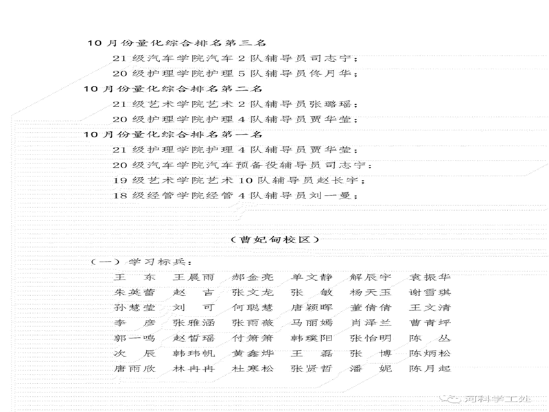 太阳集团tcy8722隆重举行安全稳定主题教育暨全校师生大型升旗活动