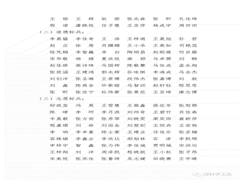 太阳集团tcy8722隆重举行安全稳定主题教育暨全校师生大型升旗活动