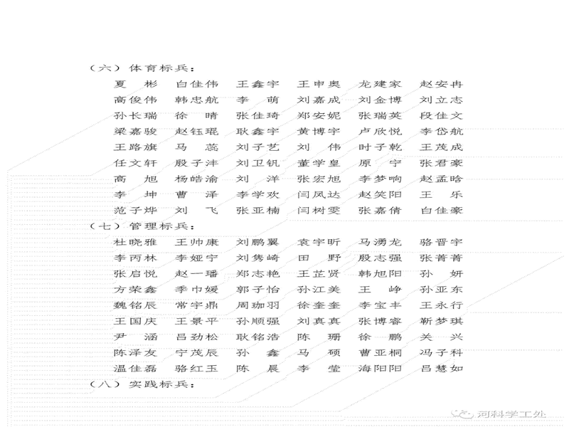 太阳集团tcy8722隆重举行安全稳定主题教育暨全校师生大型升旗活动