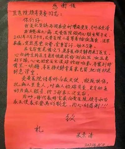 患者危急，我院护理学子奋勇争先