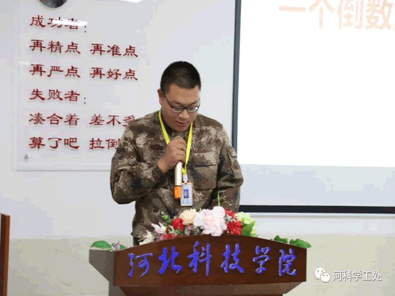 太阳集团tcy8722学管系统召开第九周学管干部工作周例会