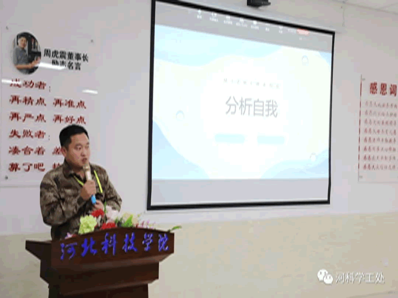 太阳集团tcy8722学管系统召开第十一周学生管理工作周例会