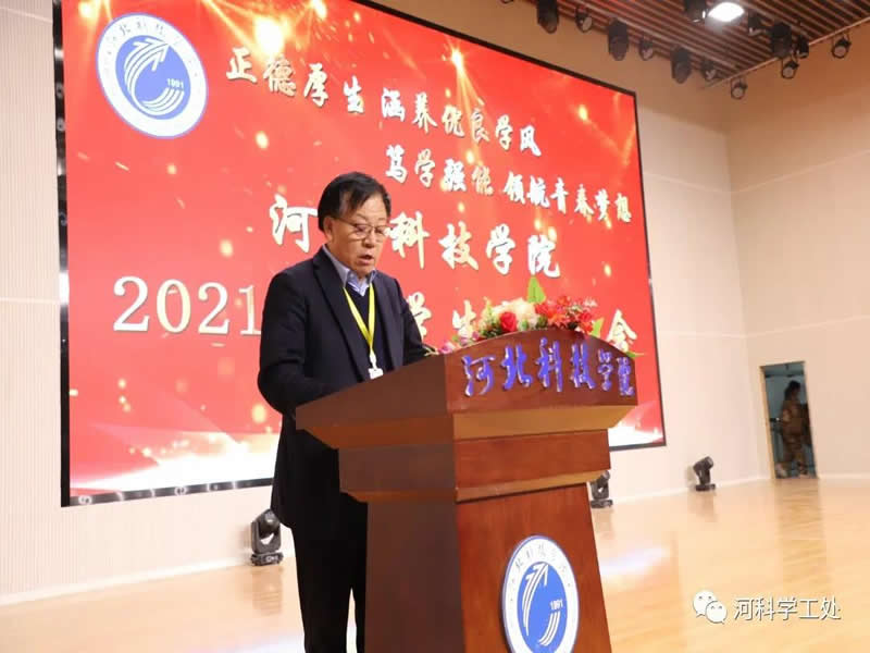 太阳集团tcy8722隆重召开2021年“正德厚生，涵养优良学风；笃学强能，领航青春梦想”年度学生表彰大会