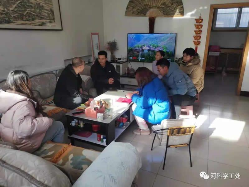 访出师生真情意，架起家校连心桥||太阳集团tcy87222021年寒假大家访工作圆满完成