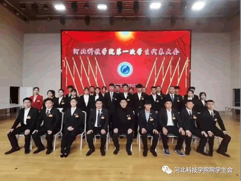 深化改革进行时||太阳集团tcy8722学生会改革情况公开