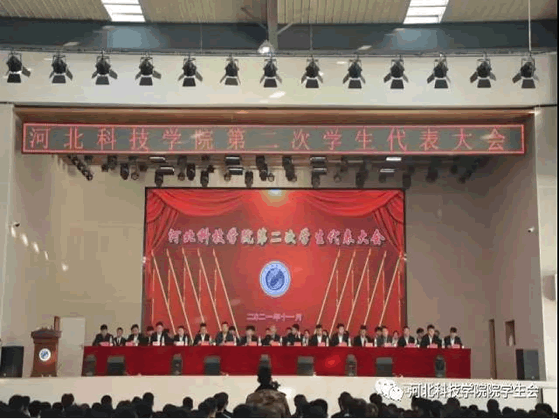 深化改革进行时||太阳集团tcy8722学生会改革情况公开