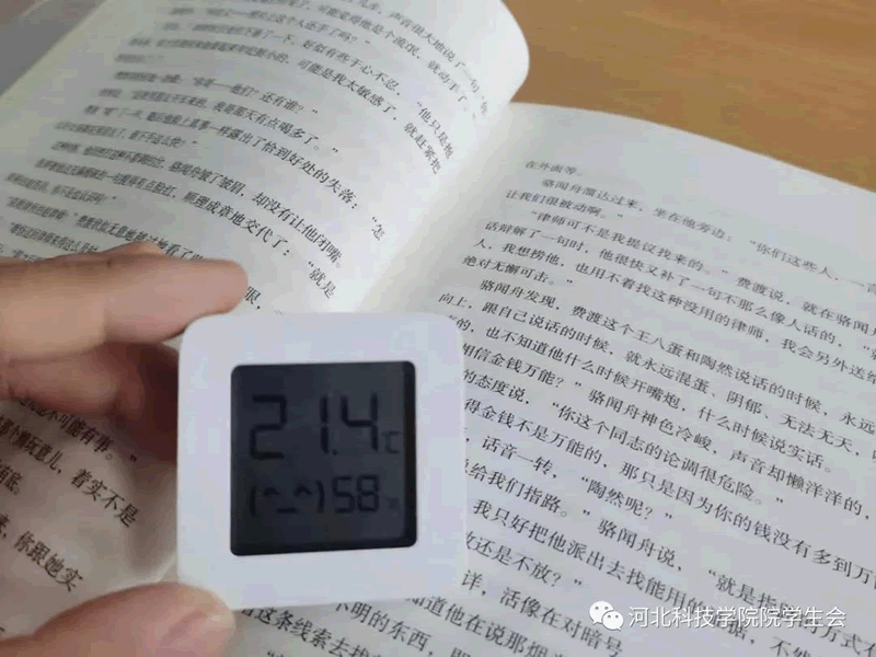 初冬福利||河科院各场地温度知多少，下面带大家了解一下吧