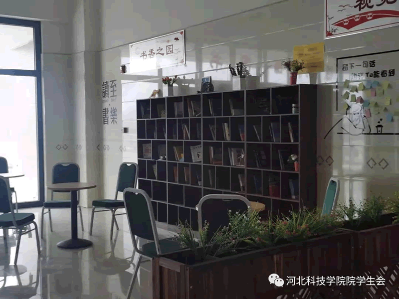 初冬福利||河科院各场地温度知多少，下面带大家了解一下吧