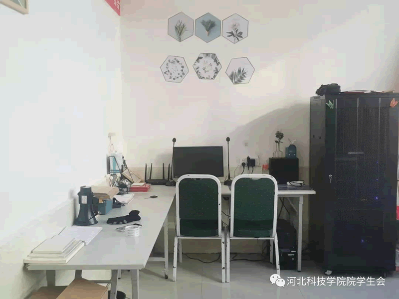 初冬福利||河科院各场地温度知多少，下面带大家了解一下吧