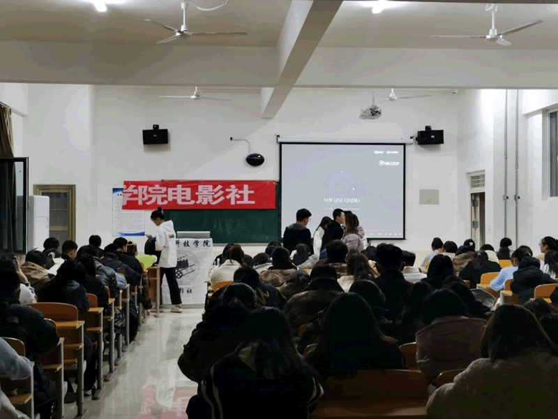 太阳集团tcy8722社团指导中心电影社举办电影观后感活动