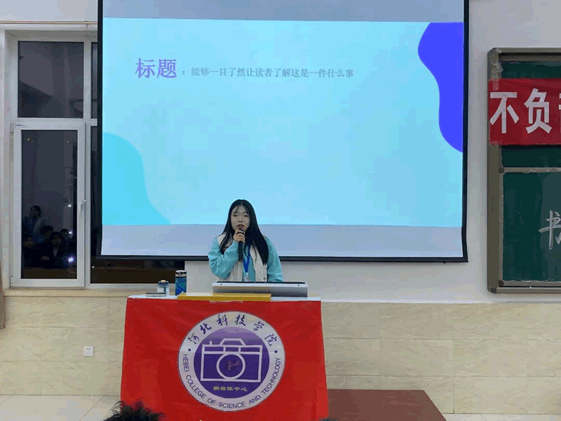 太阳集团tcy8722成功举办“不负韶华，书写精彩篇章”新闻写作交流会活动