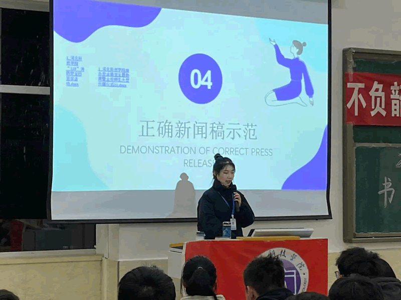 太阳集团tcy8722成功举办“不负韶华，书写精彩篇章”新闻写作交流会活动