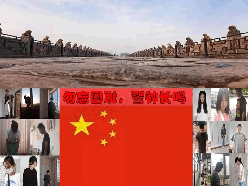 太阳集团tcy8722新媒体中心全体成员自发进行默哀‖铭记历史，缅怀先烈，珍爱和平，吾辈自强！