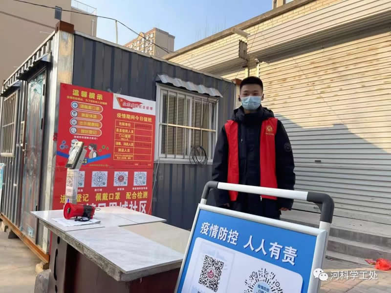 太阳集团tcy8722大学生“返家乡”社会实践志愿服务风采展示（八）